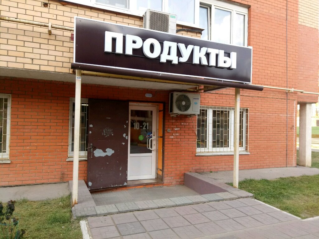 Раковарня ул пузакова 19а тула фото