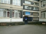 Tsentr Psikhologo-mediko-sotsialnogo soprovozhdeniya Otdeleniye Frunzenskogo rayona (Bely Kuna Street, 24к2), servicio psicológico