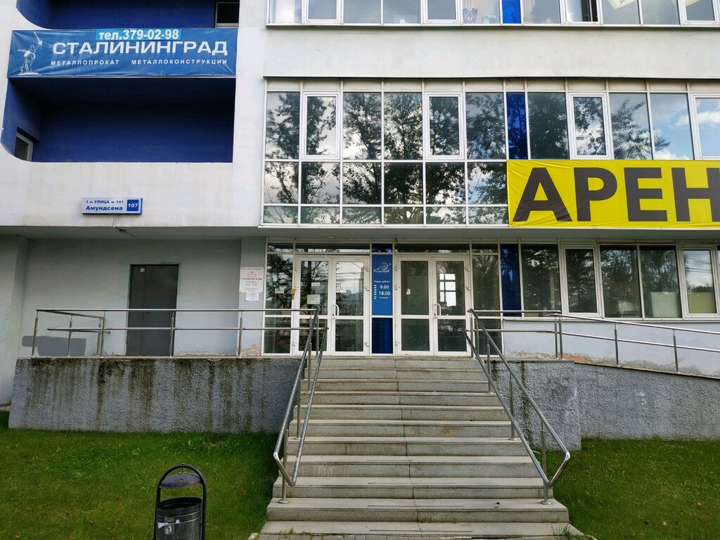 Академия света ул амундсена 107 фото