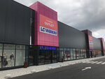 LC Waikiki (Stepana Bandery Avenue, 15Г), clothing store