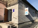 BSK-Vol (улица Гагарина, 89), building materials wholesale