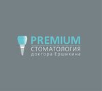 Premium (ulitsa Stroiteley, 22), clínica dental