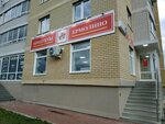 Yermolino (Dorozhnaya Street, 25) ، محل بقالة