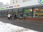 Ovoshchnoy magazin (Nagatinskaya Street, 15к1), greengrocery