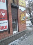 Рахат (ulitsa 12 Dekabrya, 104В) ، متجر بيع الشاي