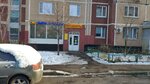 Товары для дома и дачи (Suzdalskaya Street, 36к1) ، متجر للمستلزمات المنزلية