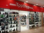 Top Step (Gorkogo Street, 2), shoe store