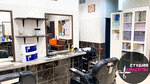 Stilno i tochka (Leningradskiy Avenue, 60к1), beauty salon