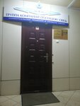 Телекорд (Dzerzhinskogo Street, 21А), ingeniería de radio