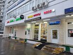 Овощи фрукты (Kulakova Street, 10к1), frutería