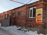 Avtorazbor Yuzhnouralsk (ulitsa Stroiteley, 2В), desguace de automóviles