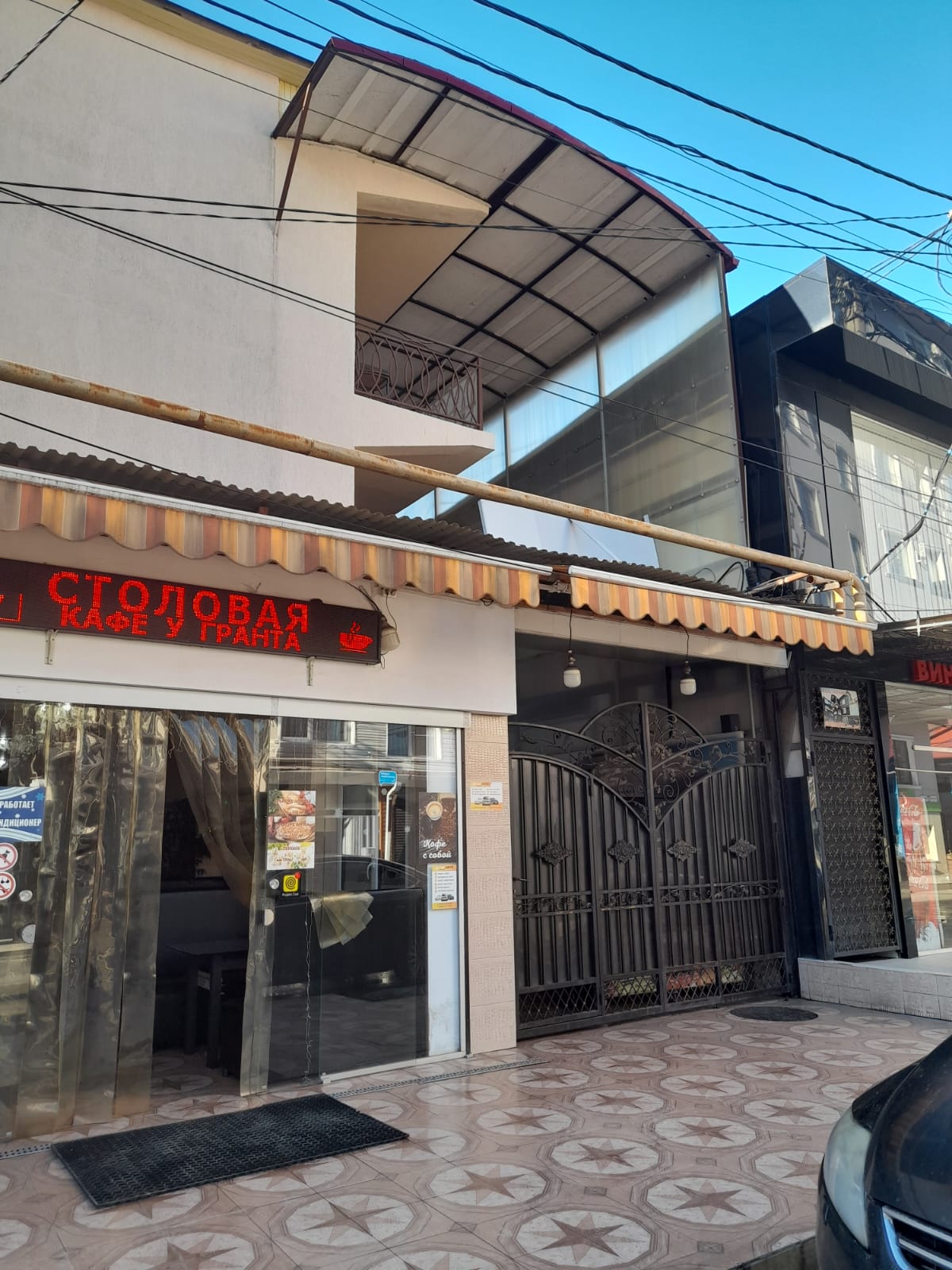 Фото Гостишка