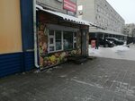 Овощи фрукты (Suvorova Street, 42) ، متجر بيع خضر خضروات طازجة
