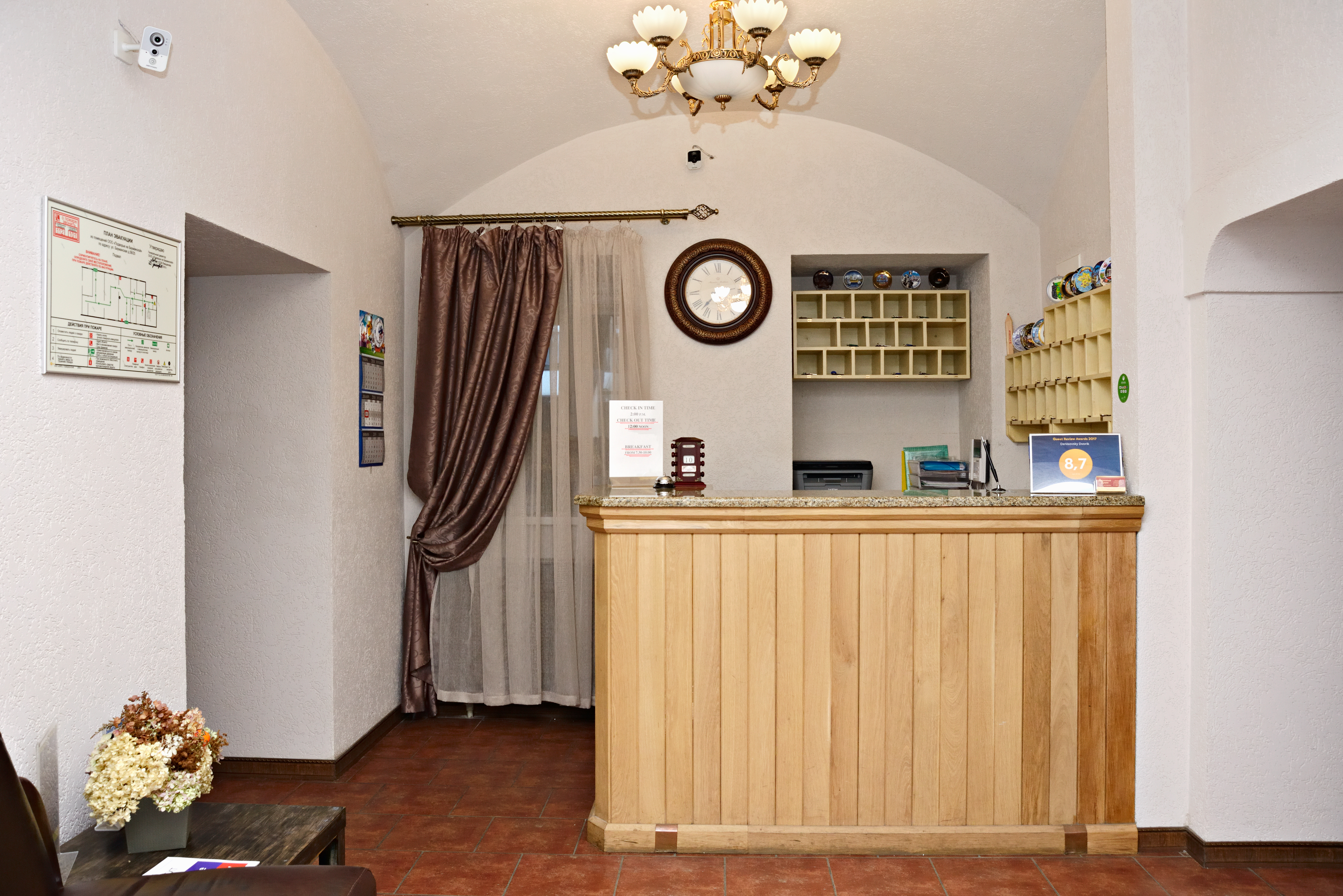 Фото Денисовский дворик