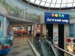 Бери заряд (Varshavskoye Highway, 152А), power bank rental