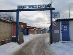 Dooros (ulitsa Lenina, 2А/8), puertas