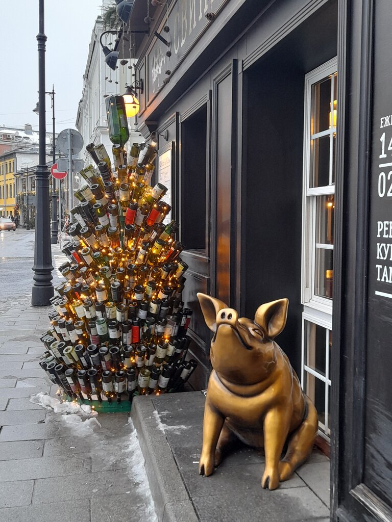 Bar, pub Pig & Rose, Moscow, photo