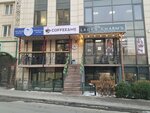 Coffee & Me (Kanysh Satbayev Street, 30/1) ، مقهى