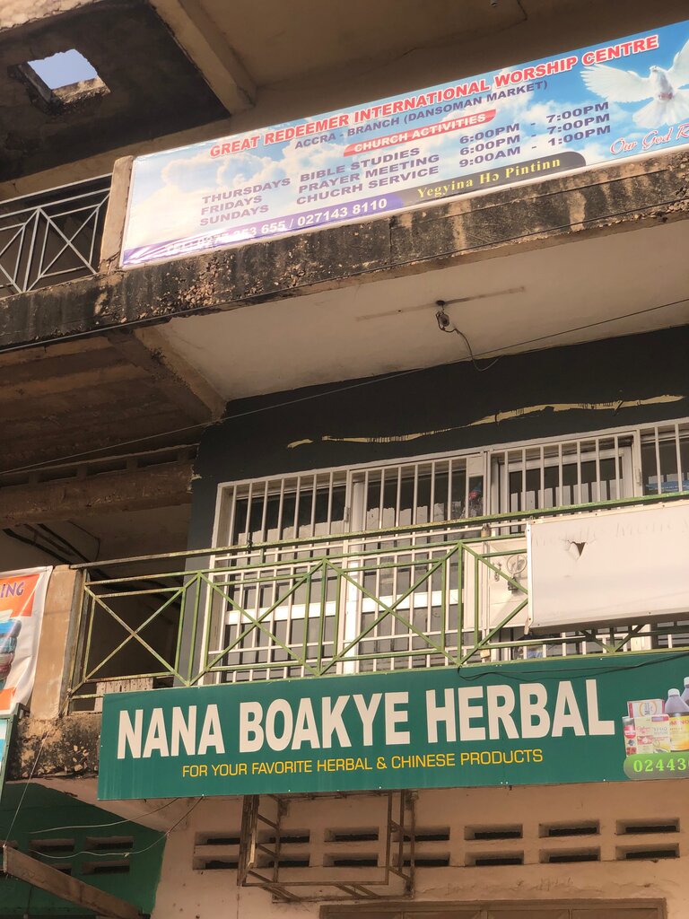 Catholic church Great Redeemer, Accra, photo