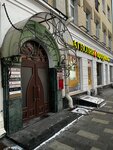 АНО Патриот Помощь (Bolshaya Polyanka Street, 7/10с1), legal services