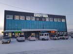 Нюрба Молл (ulitsa Stepana Vasilyeva, 35/1), shopping mall