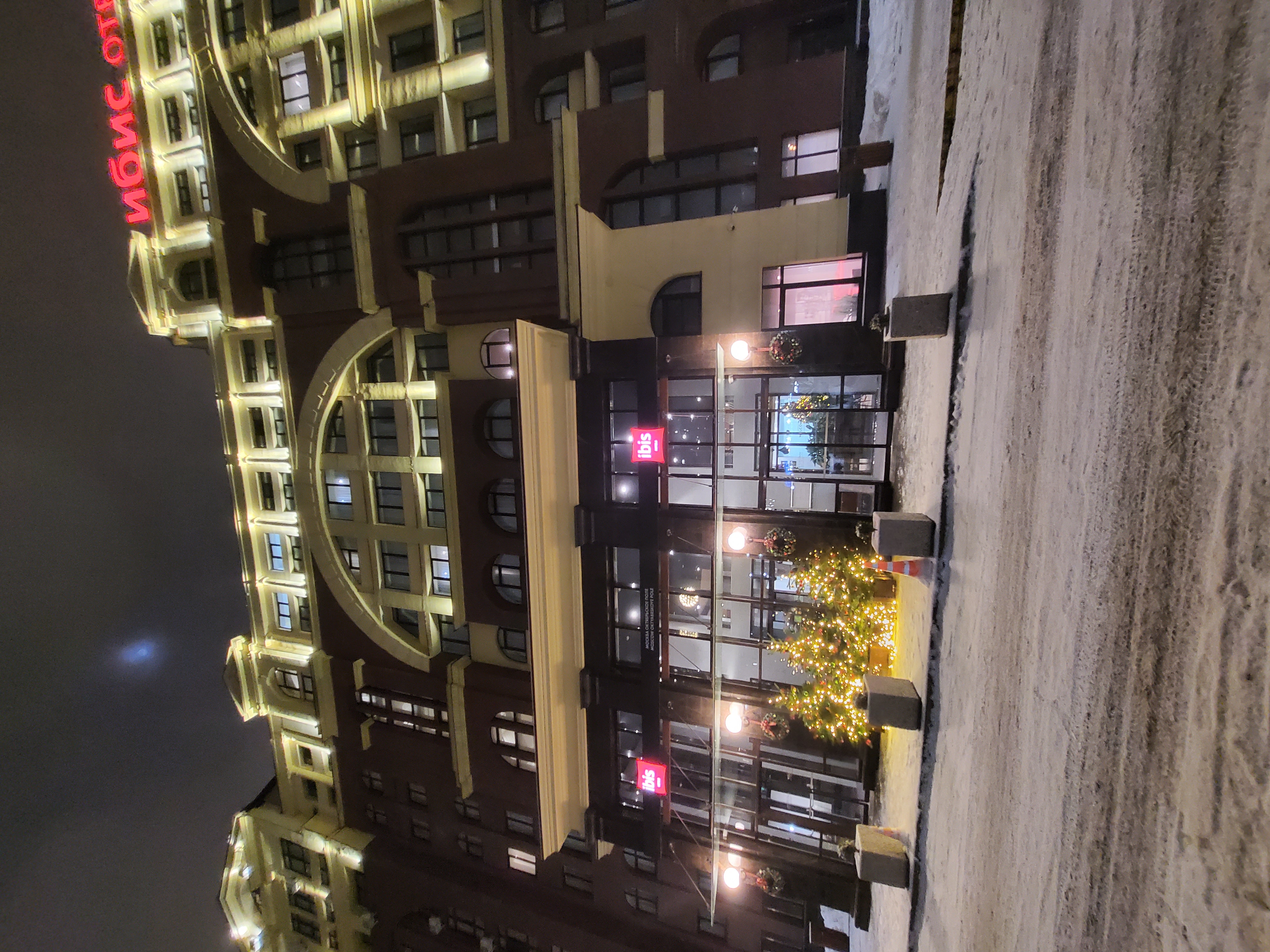 Фото Ibis Москва Октябрьское Поле