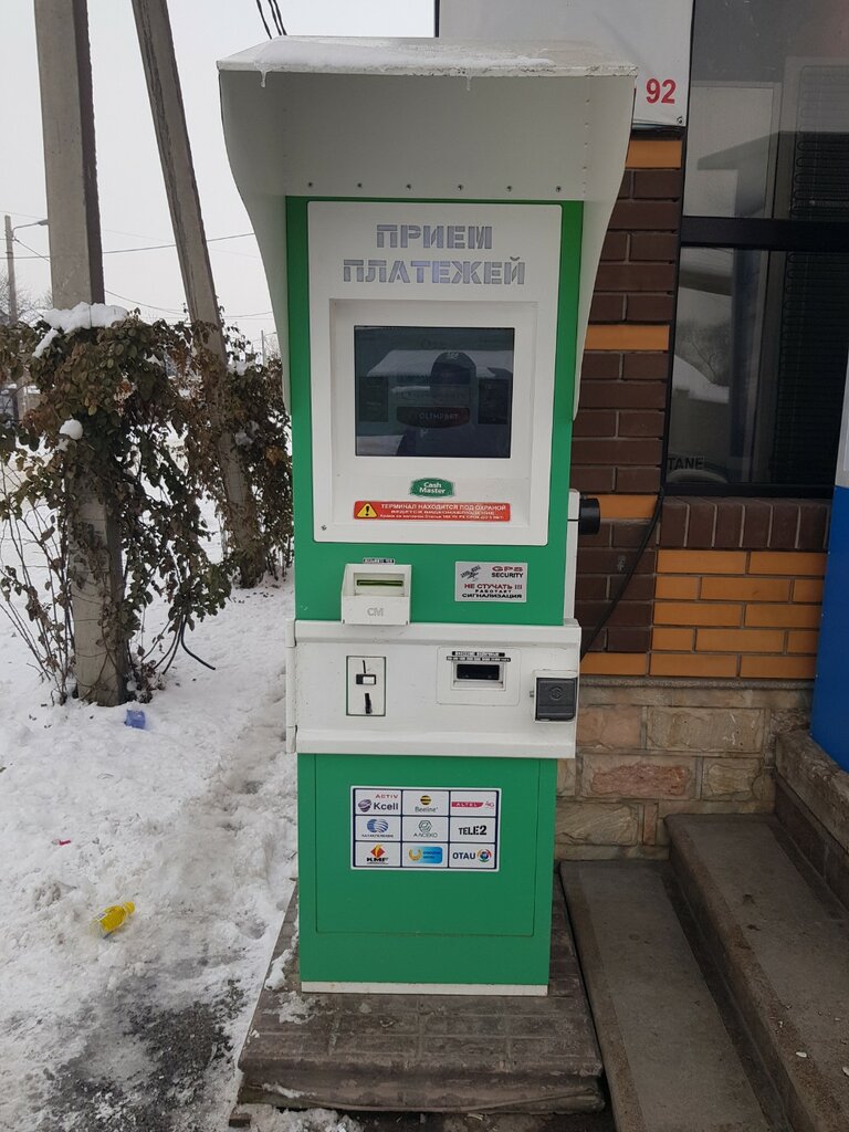 Payment terminal Qiwi, Almaty, photo