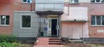 Семейная ипотека+ (Sotsialisticheskaya Street, 48), mortgage agency