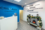 KristAlex (Bolshevo Microdistrict, Pushkinskaya Street, 15), beauty salon