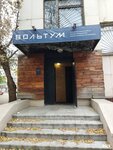 Voltum (Svobody Street, 155К2), trabajos de montajes eléctricos