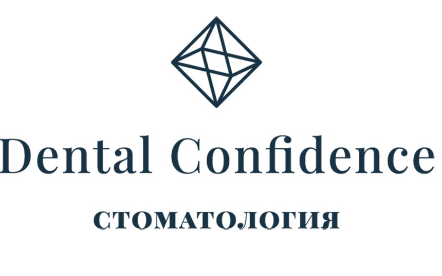 Дэнтал Конфидэнс