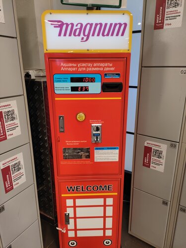 Лула порно ойындар