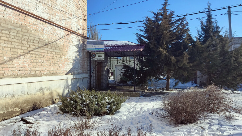 Club para niños y adolescentes Комплексный центр социального обслуживания молодежи, , foto