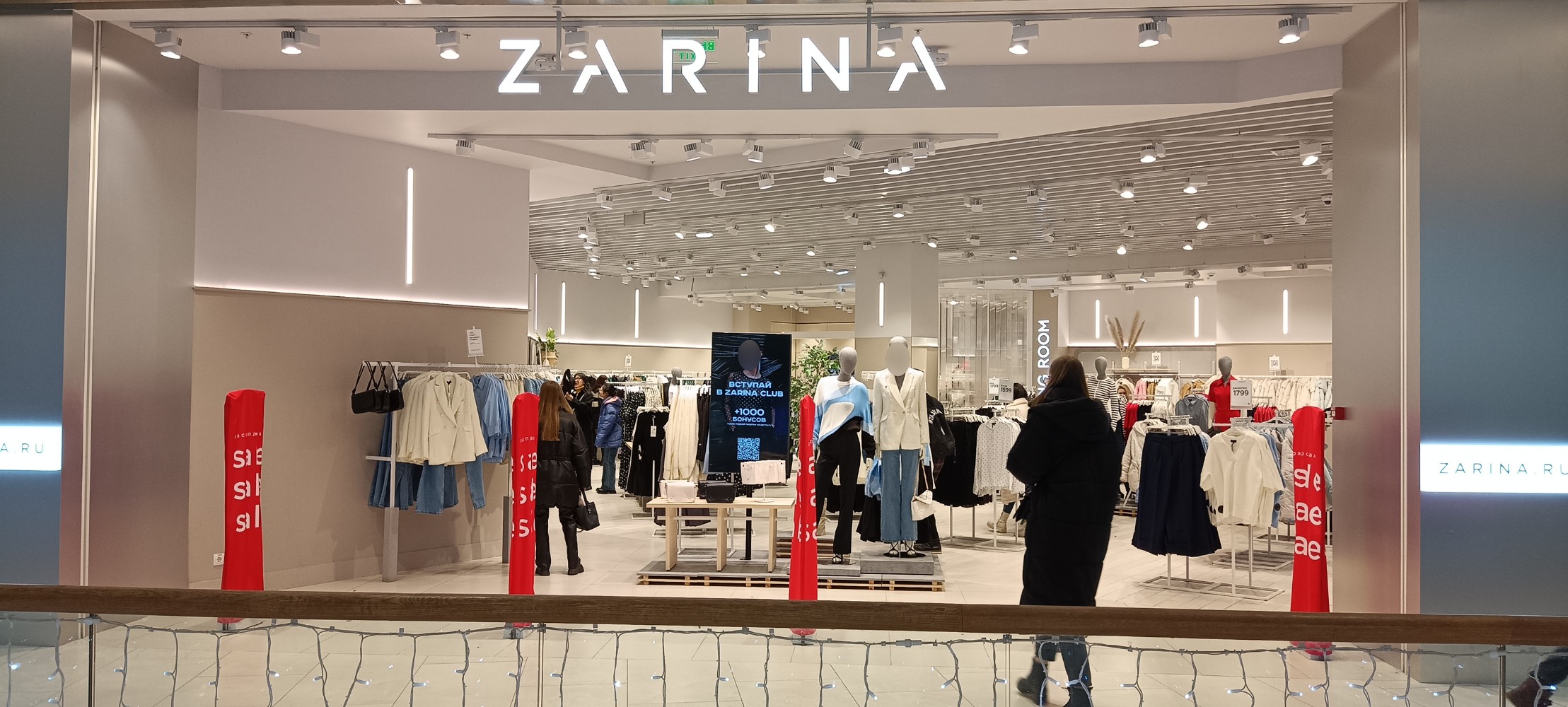 Zarina ленинградское ш 16а стр 4 фото Больше не работает: Zarina, магазин одежды, Москва, Ленинградское шоссе, 16А, ст