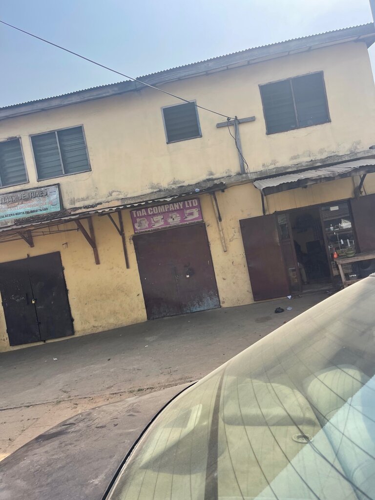 Grocery Nothing But Allah, Accra, photo