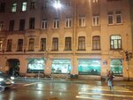 Бери Заряд (Bolshaya Pushkarskaya Street, 42/16) ، تأجير أجهزة الشحن