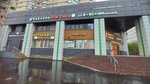 Gold kar (Bratislavskaya Street, 27к1) ، صائغ