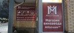 Mil'strim (Solnechnaya Street, 26А), alcoholic beverages