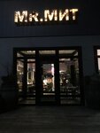 Mr Mit (ulitsa Saltykova-Shchedrina, 34), cafe