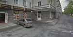 Oriflame (Октябрьский просп., 36), магазин парфюмерии и косметики в Пскове