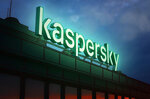 Kaspersky (Kamenskaya Street, 7), information security