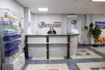 Vitalis (Gilyarovskogo Street, 53), centro médico, clínica