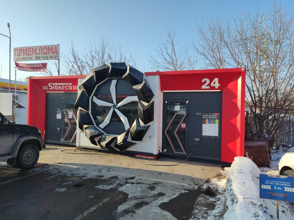 Benzin istasyonu Shell Russia, Samara, foto