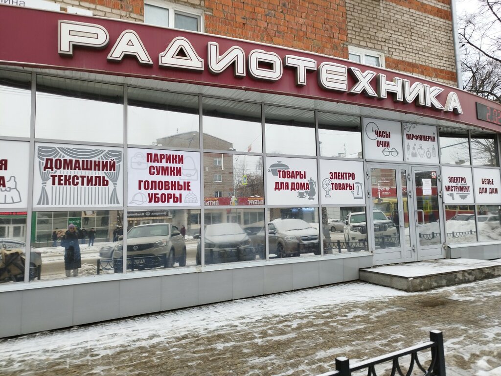 Lingerie and swimwear shop Белье для дам, Izhevsk, photo