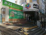 Raz Dva (Dzerzhinskogo Street, 23), grocery