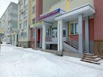 Friends (Lenina Avenue, 138Б), cursos de idiomas extranjeros