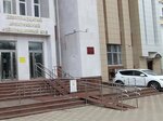 Девятнадцатый арбитражный апелляционный суд (ул. Платонова, 8), арбитражный суд в Воронеже