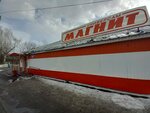 Magnit (Veresniki microdistrict, Priozyornaya ulitsa, 18), grocery