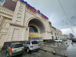 Hualing Tbilisi Sea Plaza (муниципалитет Тбилиси), торговый центр в Тбилиси