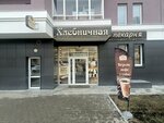 Хлебничная (Nachdiva Vasilyeva Street, 7/2), panadería